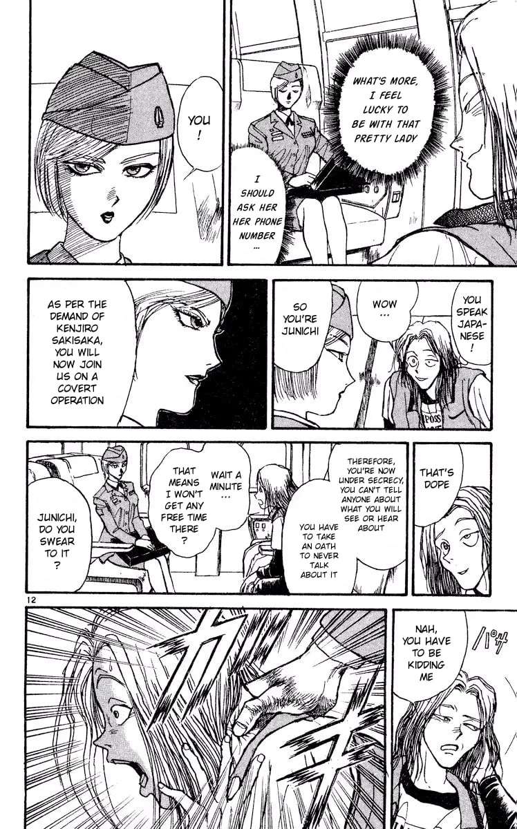 Akatsuki no Uta Chapter 1 - page 16