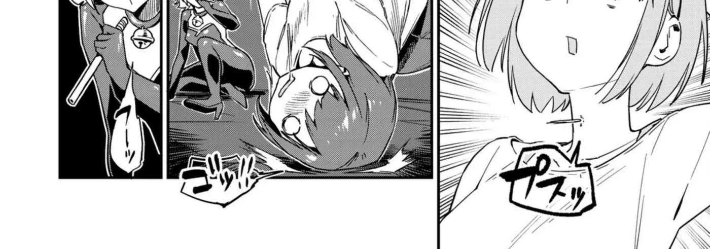 Youkai Izakaya non Bere ke Chapter 16 - page 16