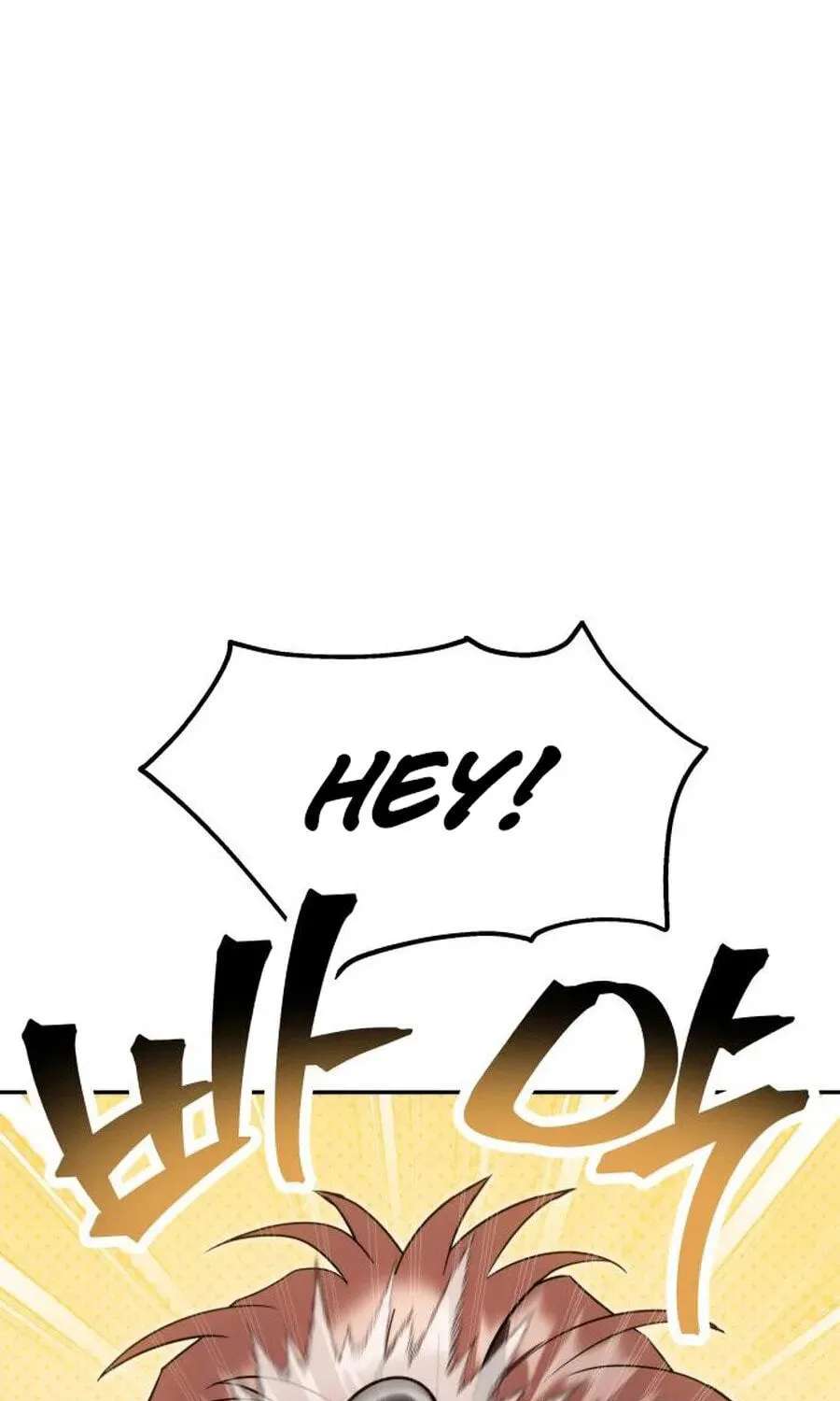 The World's Strongest Regime Chapter 15 - page 114