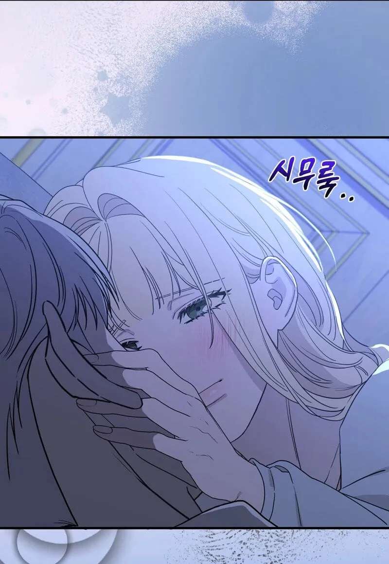 The Couple Hides Their Tastes Chapter 24 - page 86