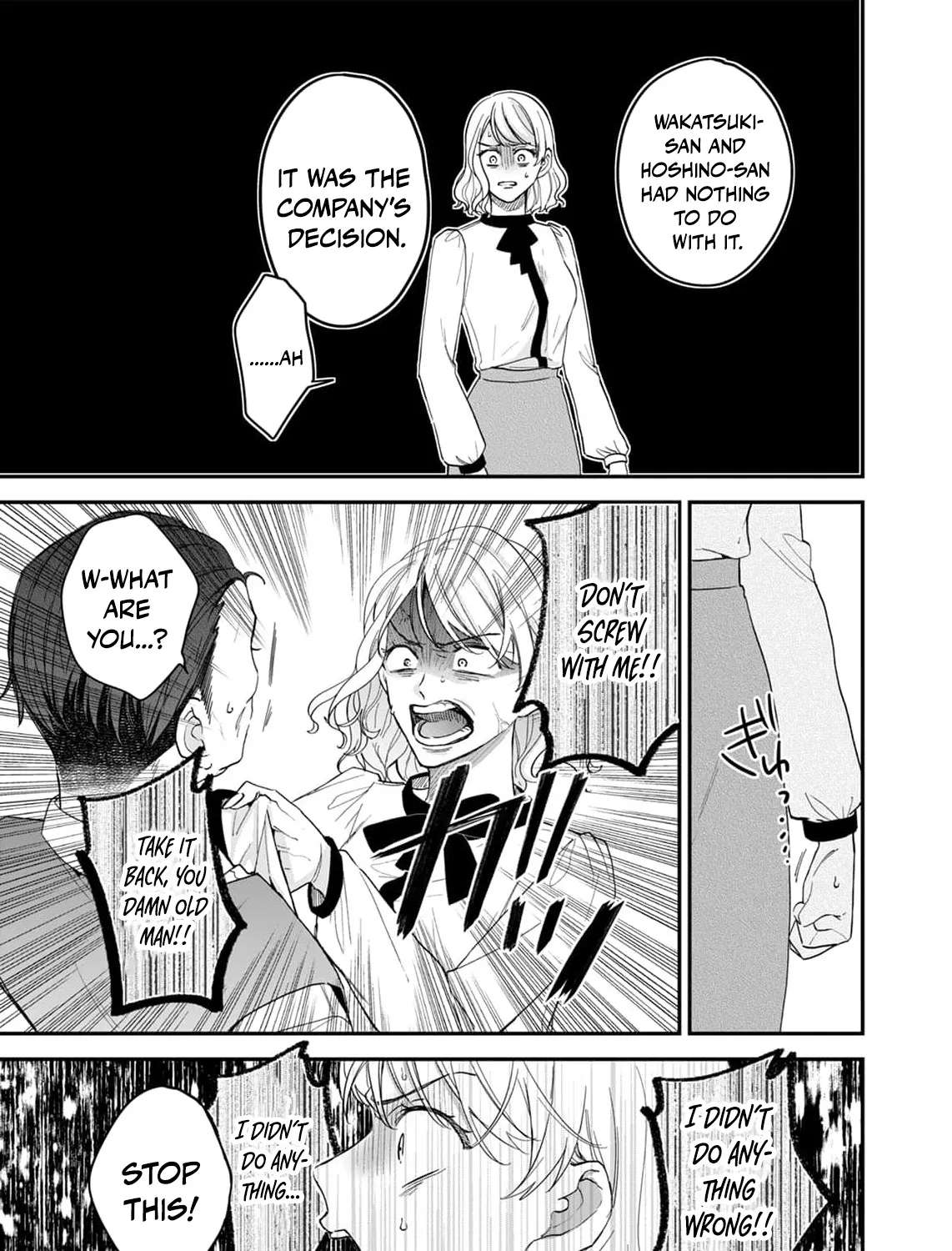 Sono Tensai-sama wa Gisou Kanojo ni Shuuchaku suru Chapter 13 - page 13