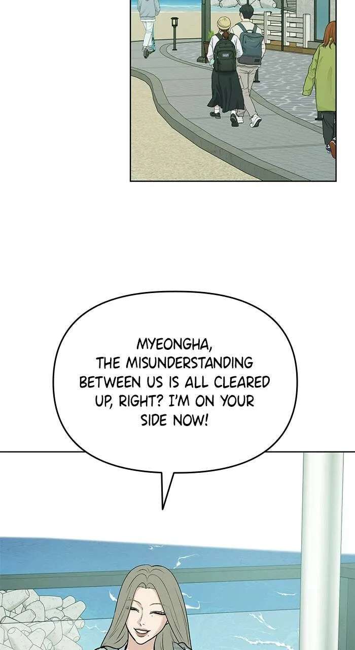 One of Three Chapter 56 - page 45