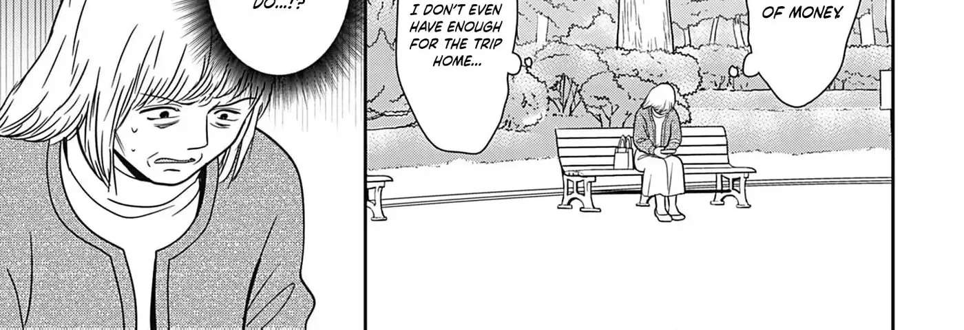 Katei mo Shigoto mo OneOpe desu Chapter 13 - page 16