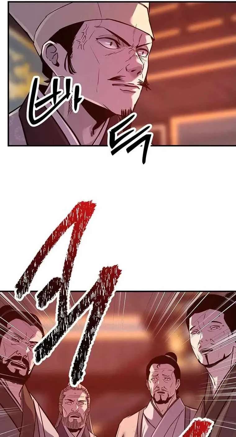 The Best Martial Arts Instructor In The World Chapter 99 - page 45