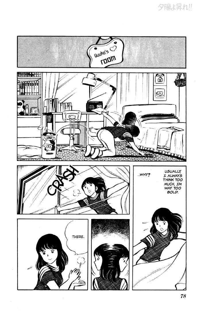 Yuuhi yo Nobore!! Chapter 5 - page 23