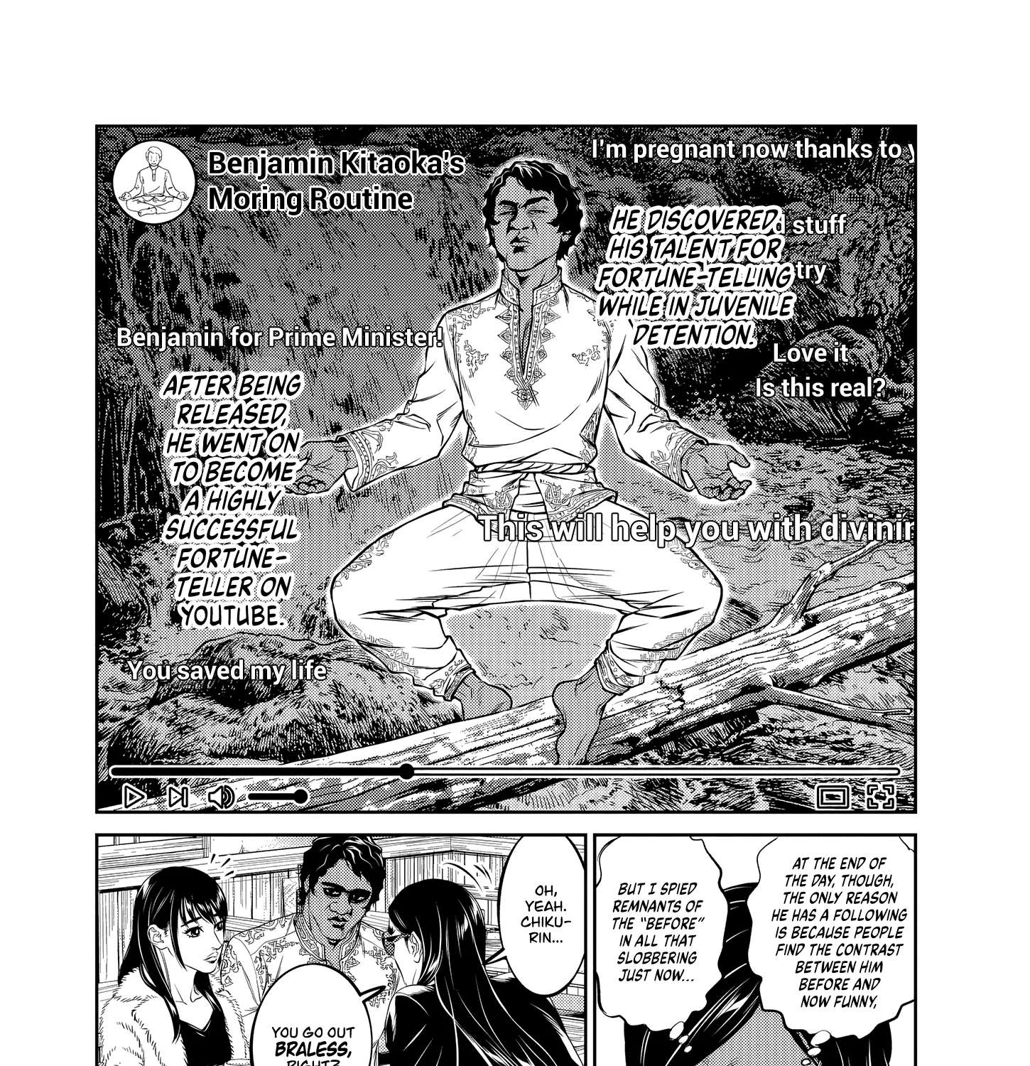 Drunken Fist Japan Chapter 1 - page 47