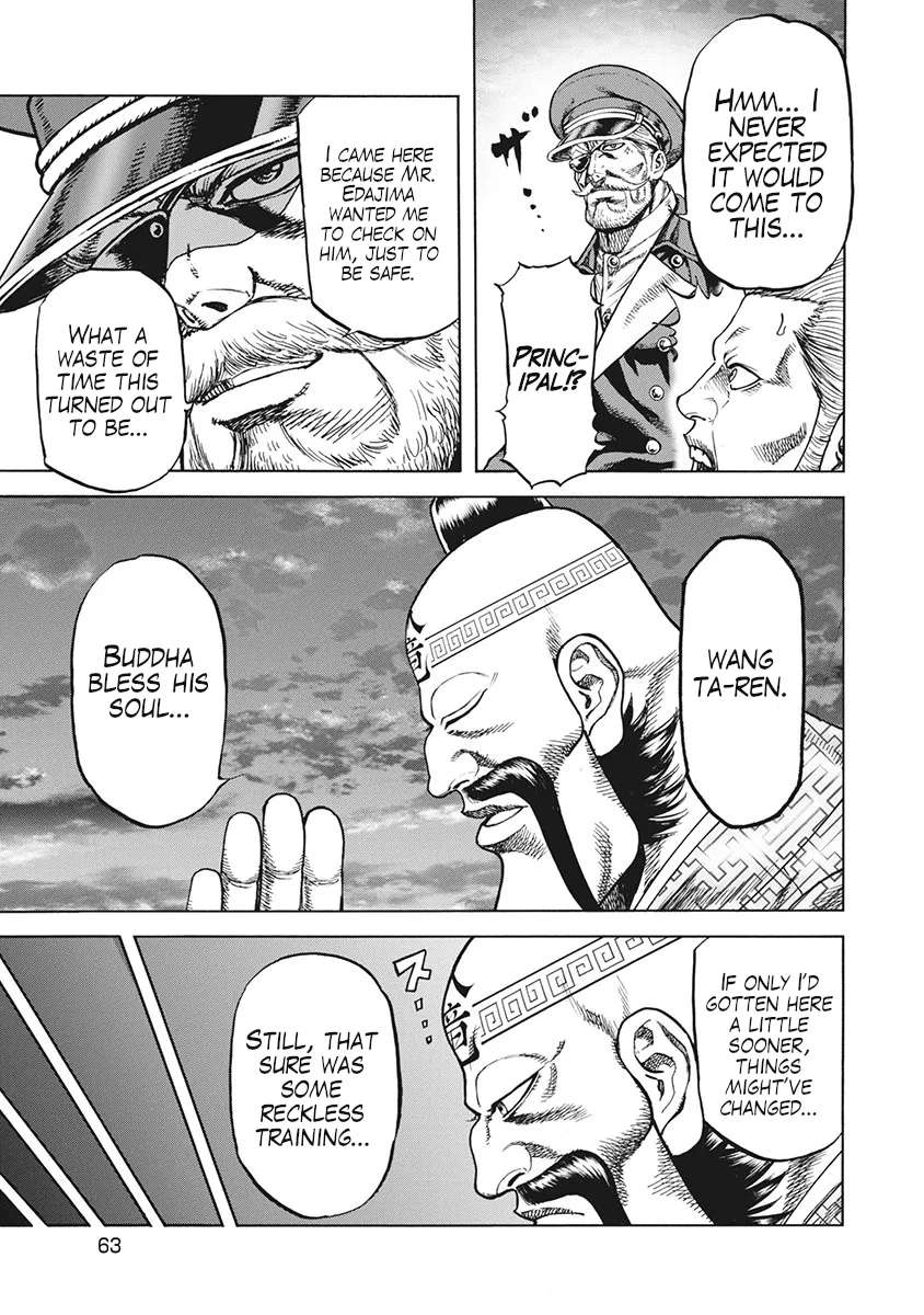 Otokojuku Gaiden J Chapter 3 - page 3