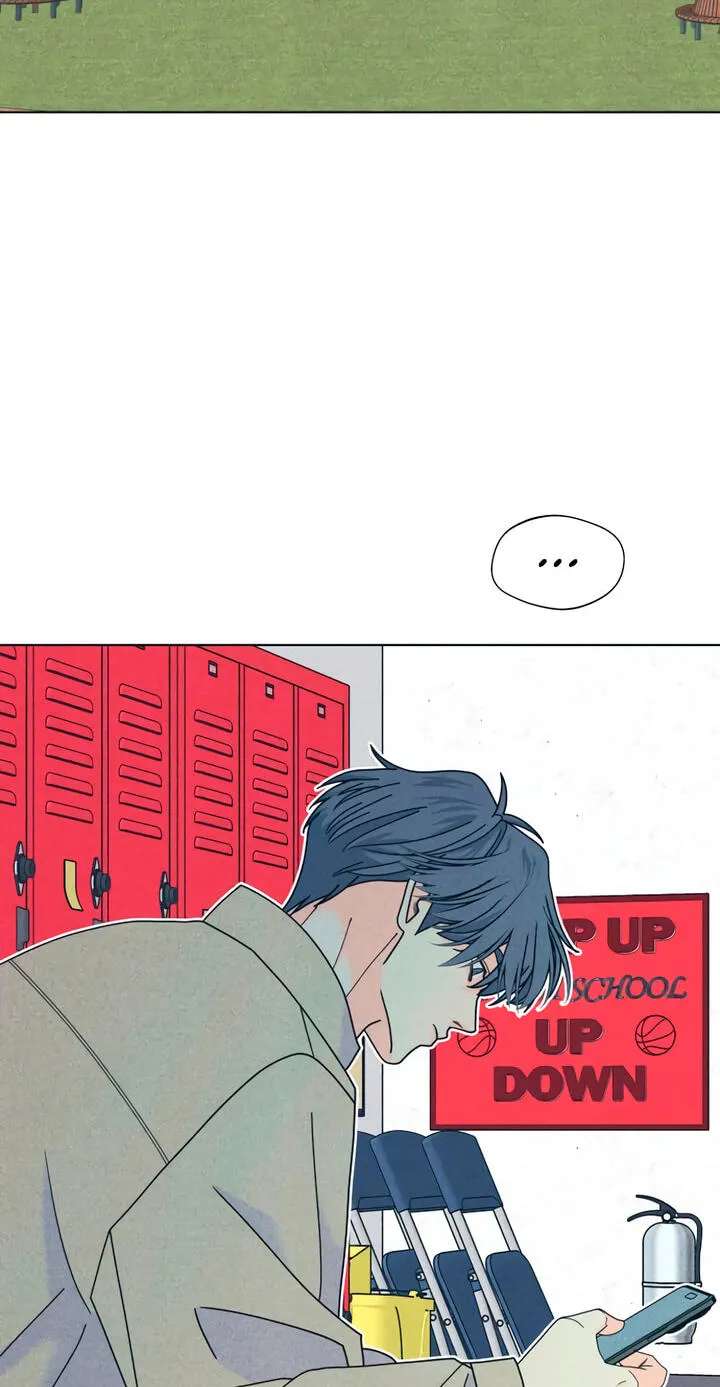 Introverted Us Chapter 163 - page 7