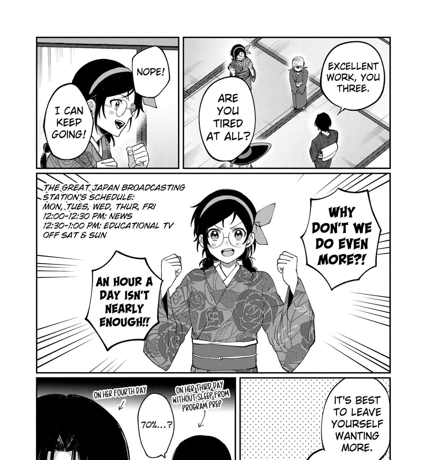 World Wide Web MIKO! Chapter 12 - page 17