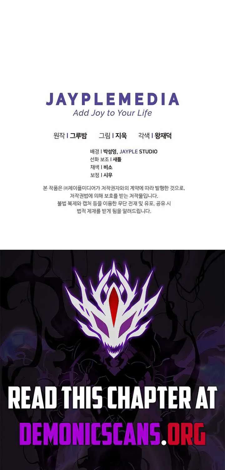 I Became the Successor of the Martial God Chapter 46 - page 77