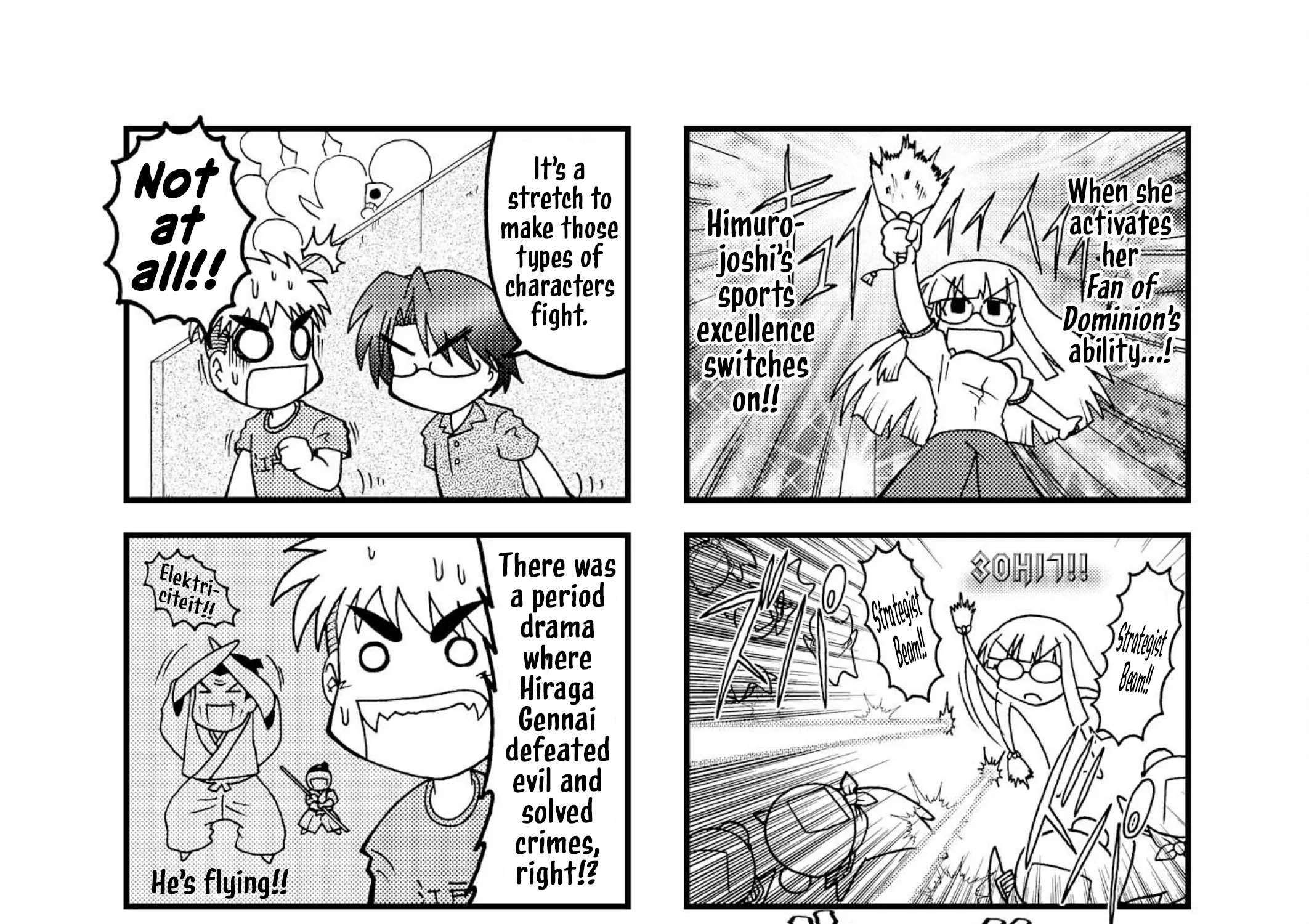 Himuro no Tenchi Fate/School Life Chapter 16 - page 11