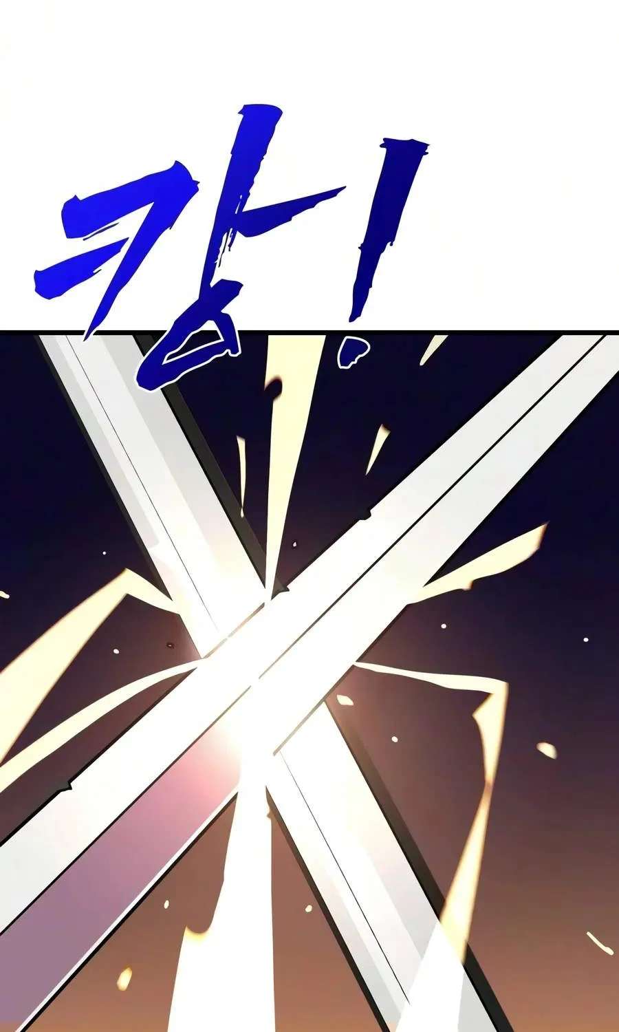 To Hell With the Status Window Chapter 37 - page 157