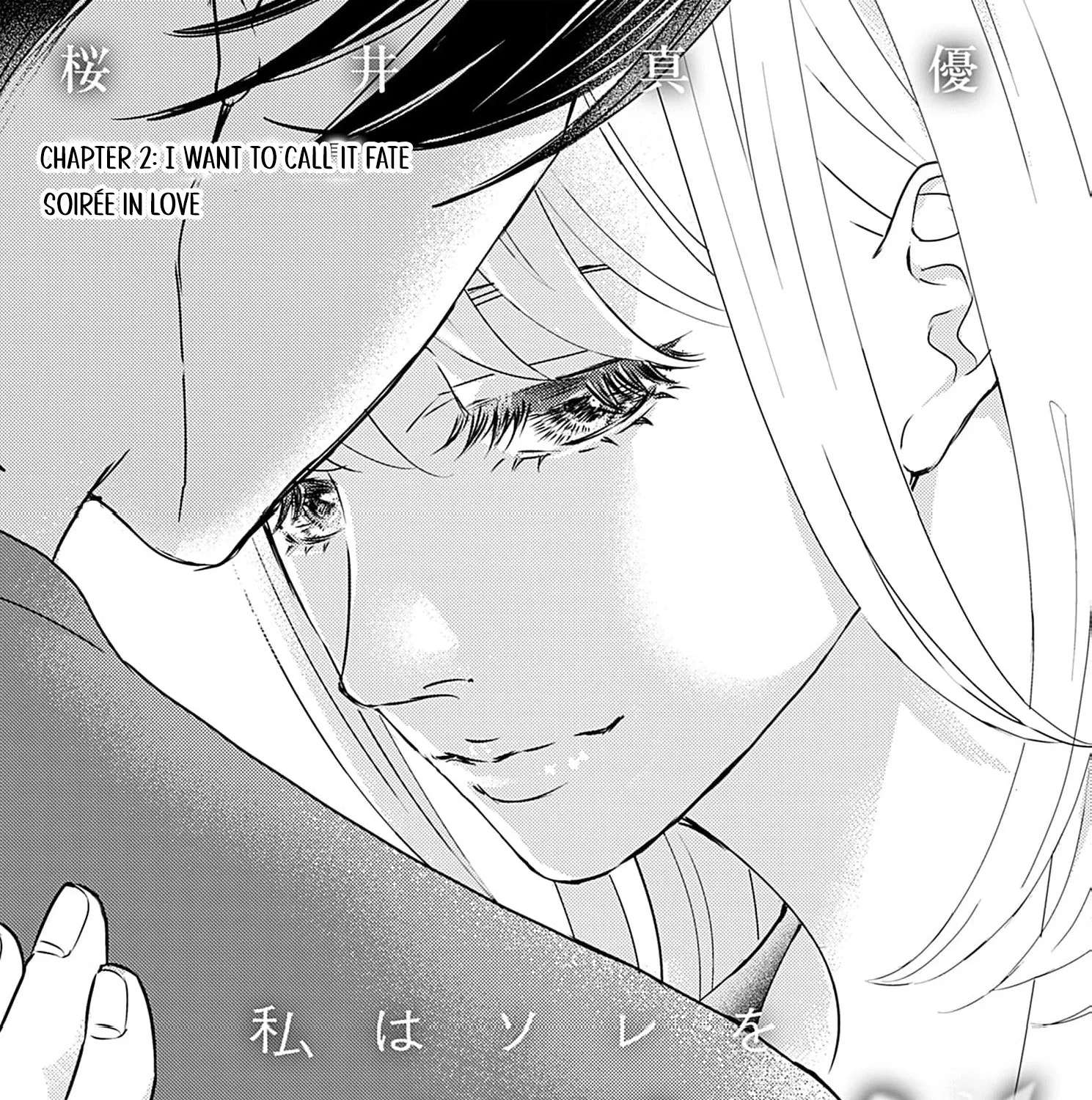 Watashi wa Sore o Unmei to Yobitai Chapter 2 - page 6