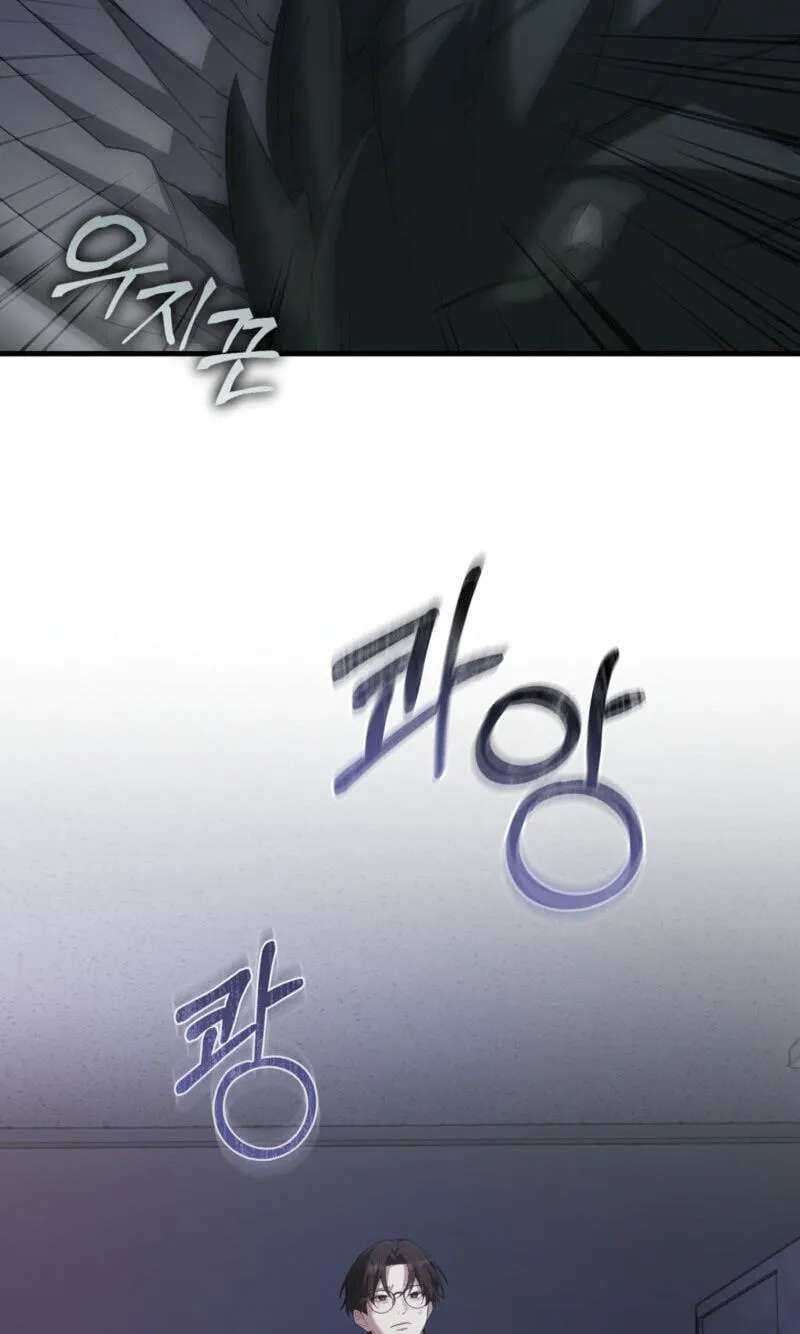 The Guide's Treasure Chapter 41 - page 64