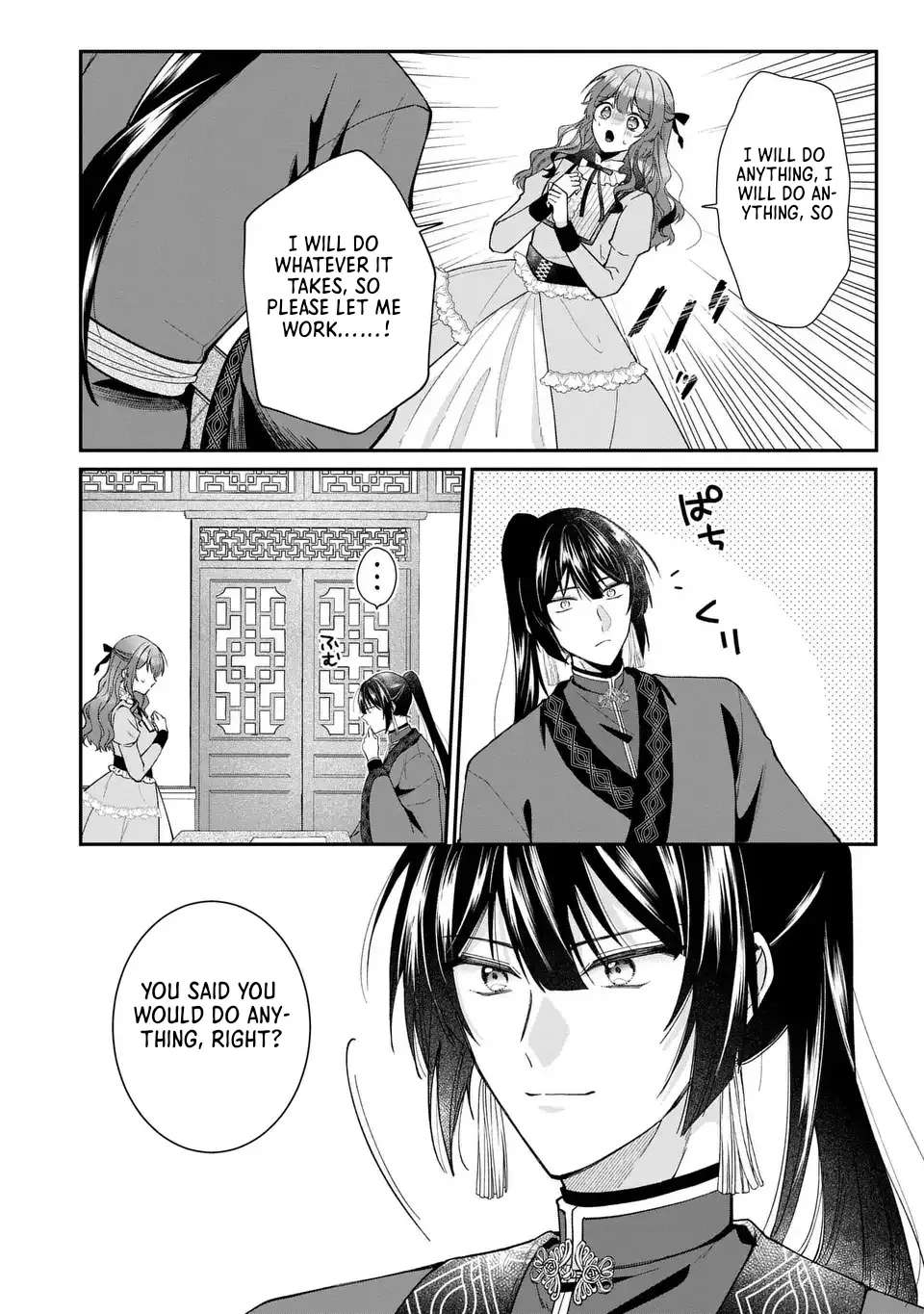 The Cold-Blooded Emperor's Lady in Waiting Chapter 1 - page 24