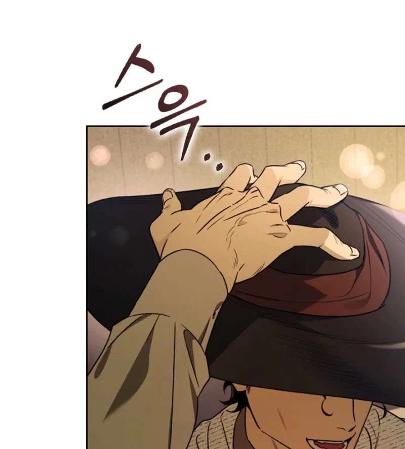 Erica - When My Friend Obsesses Over Me Chapter 1 - page 93