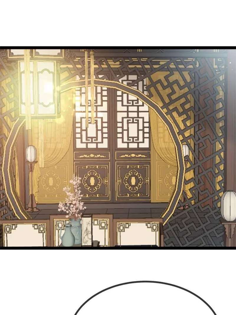 My Cute Concubine Chapter 100 - page 1