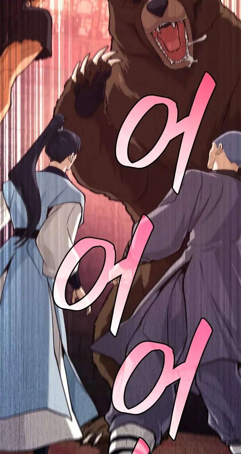 My Dad Is the Best in the World Chapter 30 - page 106