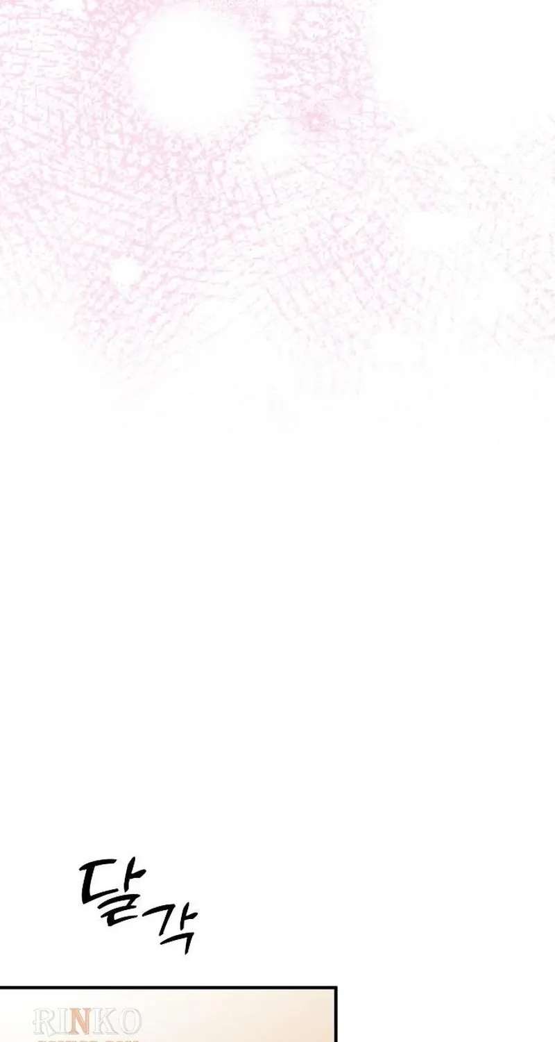 A Beast Swallowed By A Flower Chapter 162 - page 24