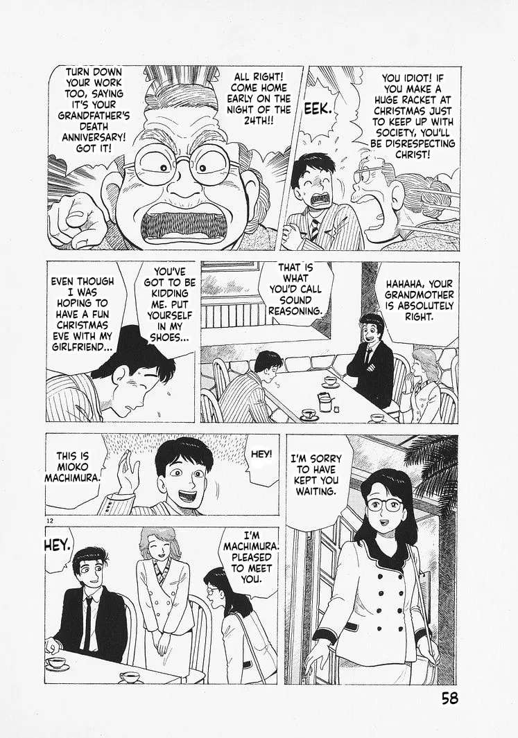 The Gourmet Chapter 328 - page 12