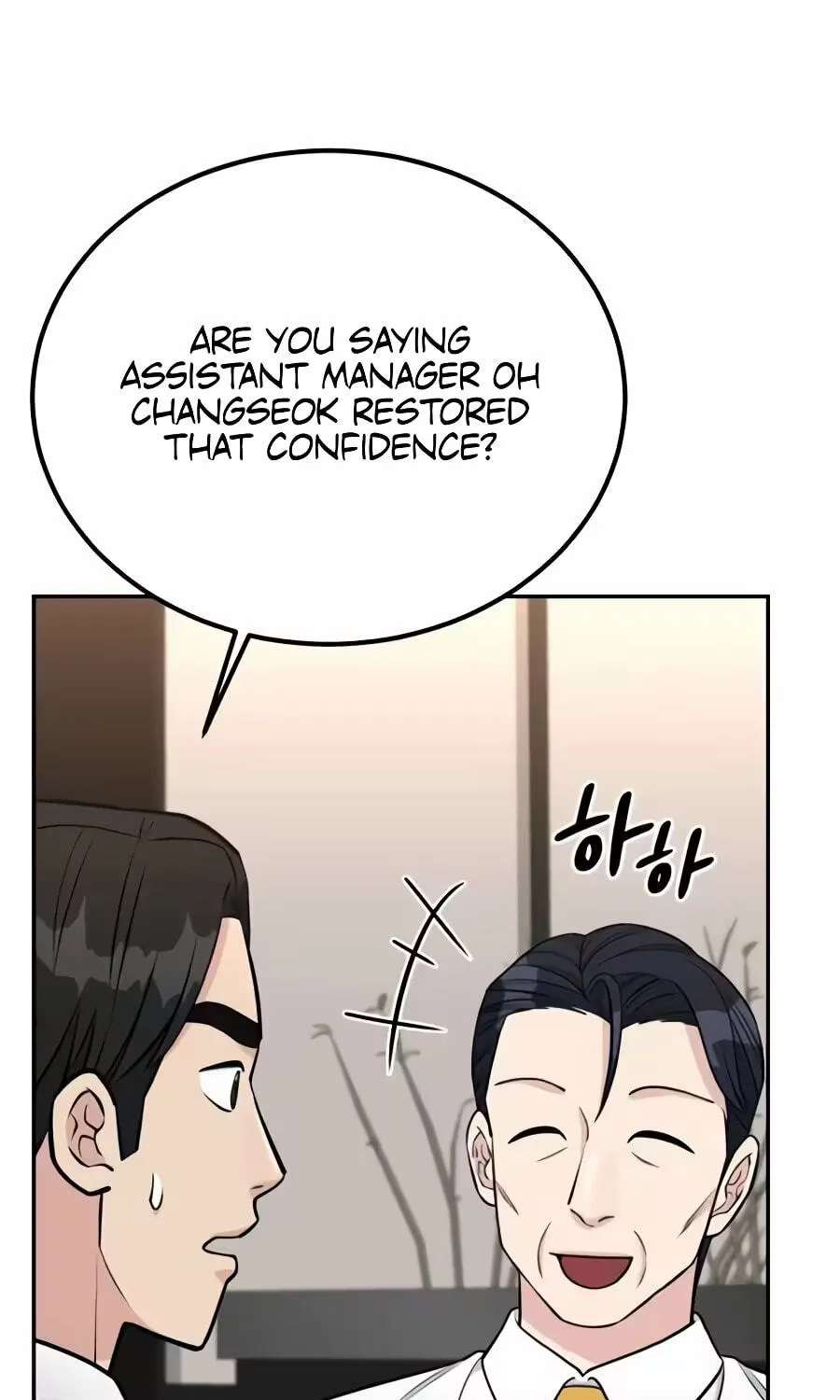 Reincarnated as a New Employee Chapter 100 - page 17