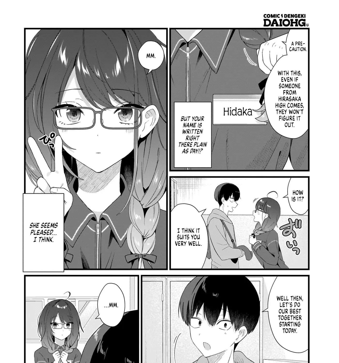 Shujinkou no Osananajimi ga, Wakiyaku no Ore ni Guigui Kuru Chapter 2 - page 23