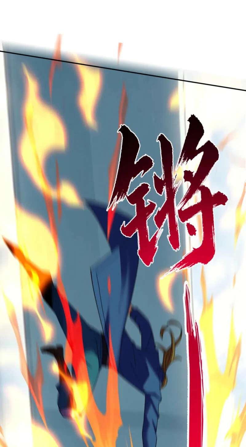 Nuclear Explosion Swordsmanship One Slash, One Kill Chapter 57 - page 51