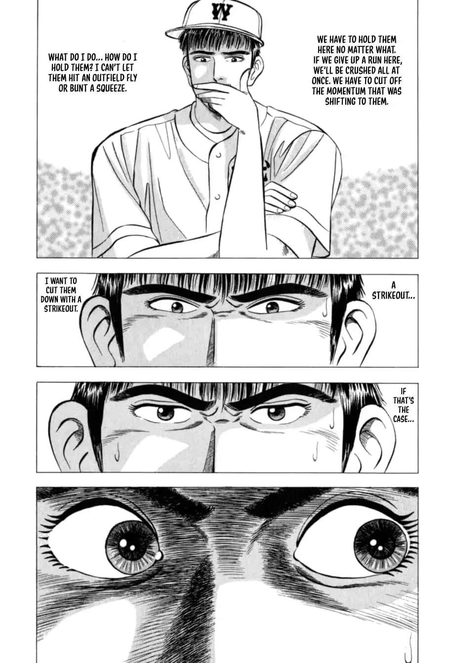 Kurokan Chapter 32 - page 7