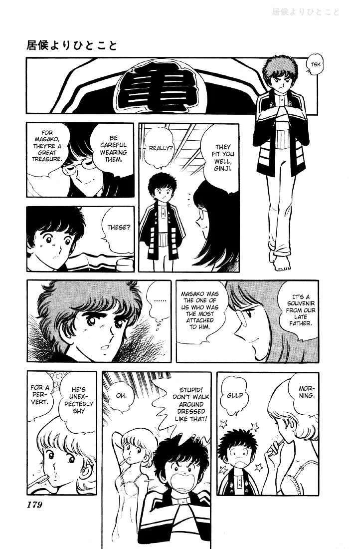 Yuuhi yo Nobore!! Chapter 3.5 - page 20