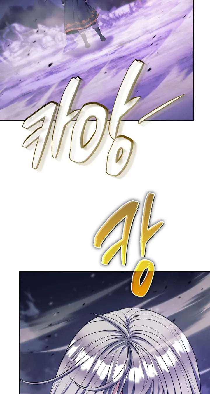 I'm Quitting the Hero's Party Chapter 171 - page 13