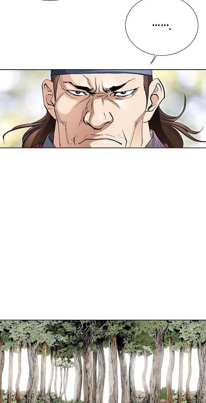 Absolute Ultimate Martial Lord Chapter 46 - page 15