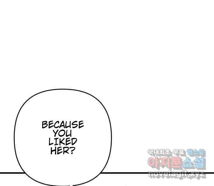 How to Turn You Around Chapter 46 - page 7