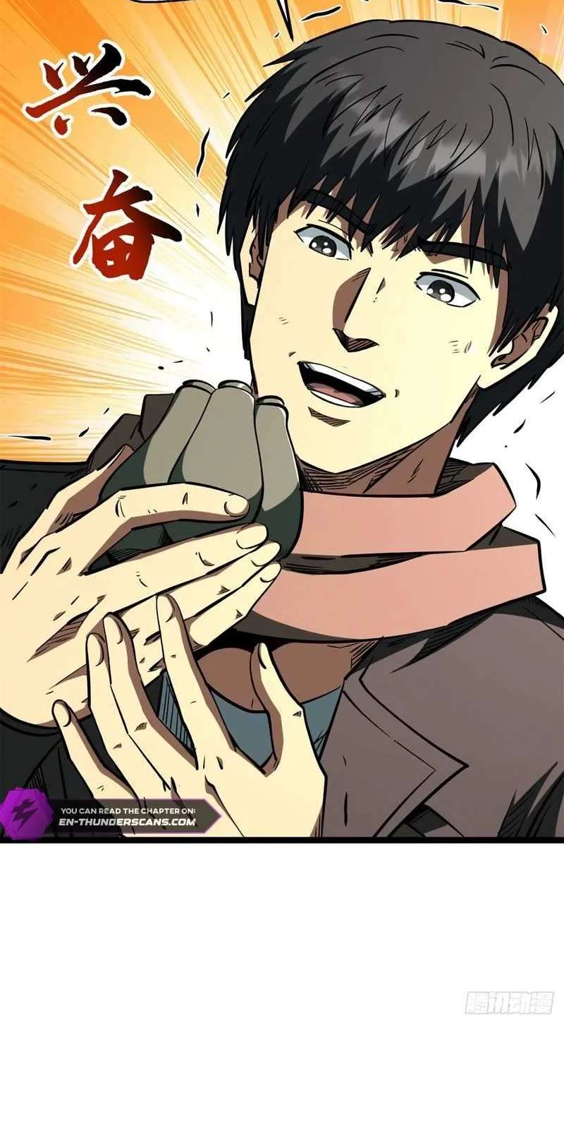 Super Gene Chapter 488 - page 32