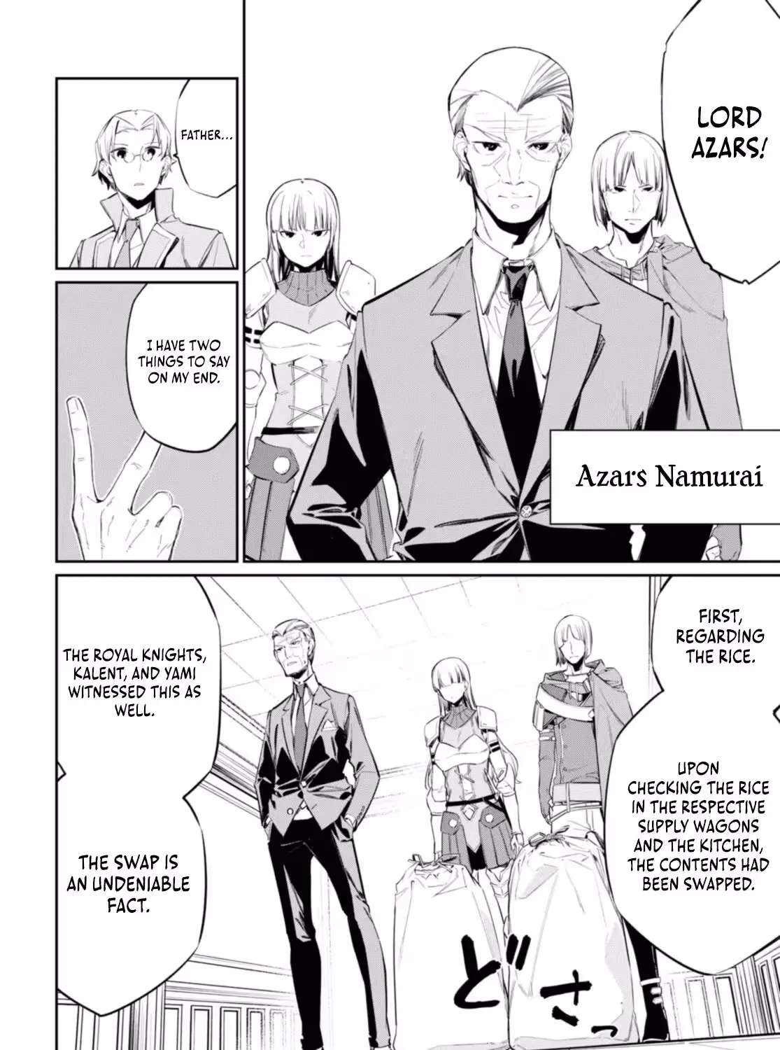 Maryoku 0 de Saikyou no Daikenja - Sore wa Mahou dewa Nai, Butsuri da! Chapter 15 - page 23
