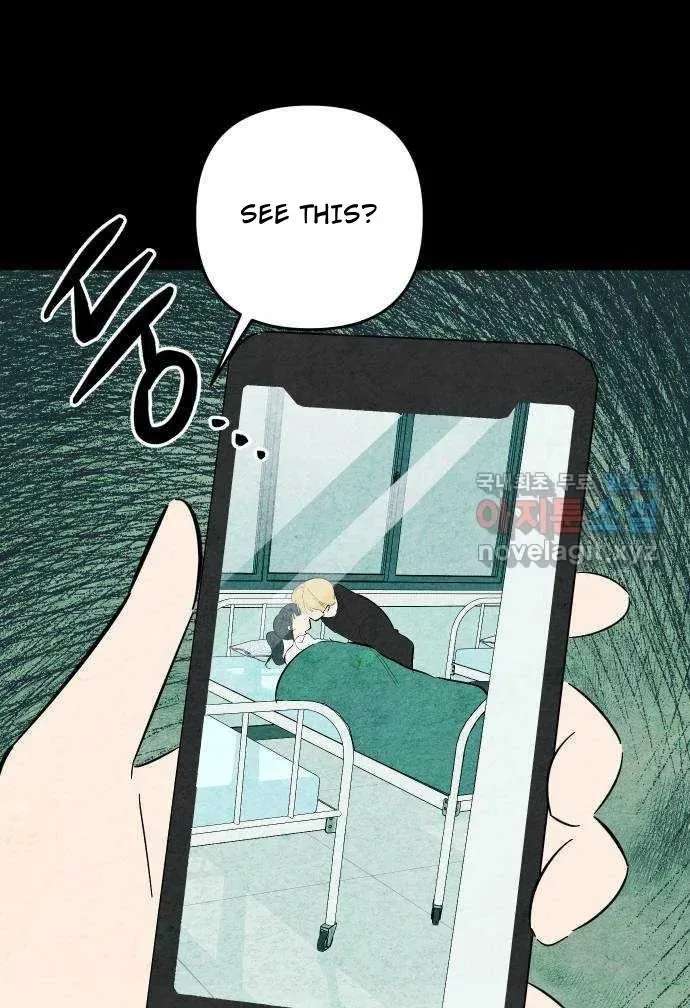 How to Turn You Around Chapter 48 - page 18