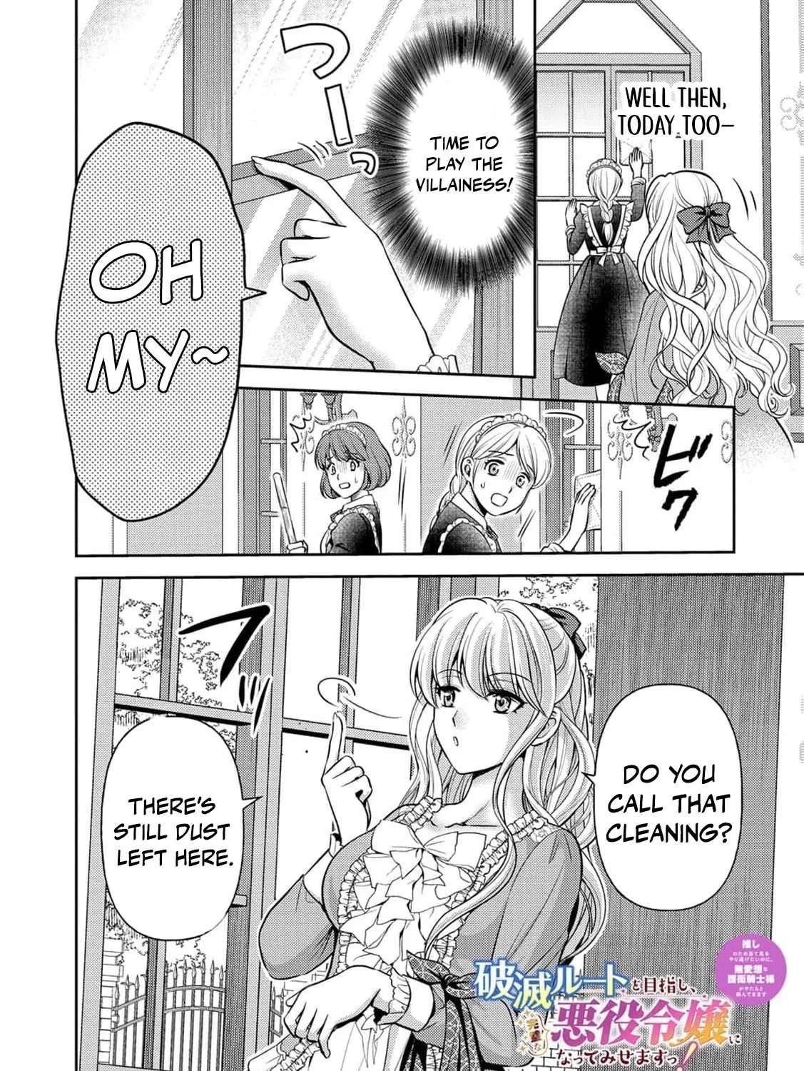 Hameetsu Route wo Mezashi, Kanpeki na Akuyaku Reijou ni Natte Misemasu! Chapter 3 - page 3