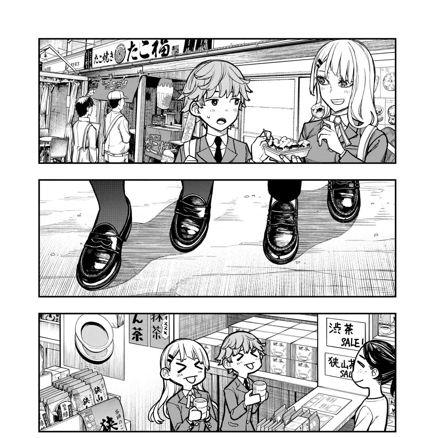 Evangeline Puts on Shoes Chapter 2 - page 25