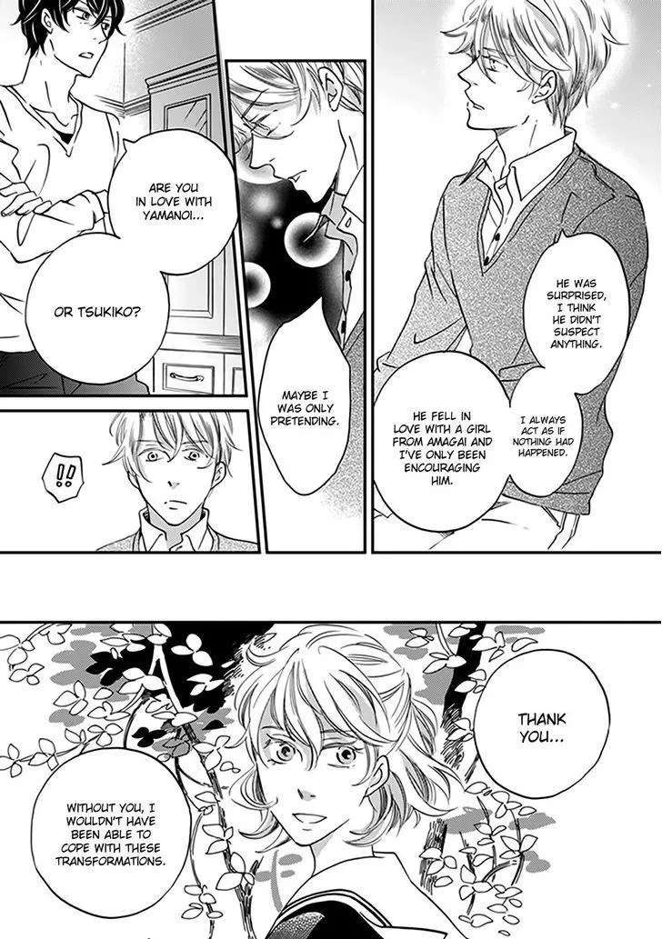 Ame Nochi Hare Chapter 39 - page 8
