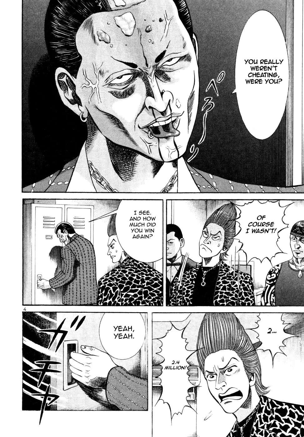 Mogura no Uta Chapter 12 - page 4