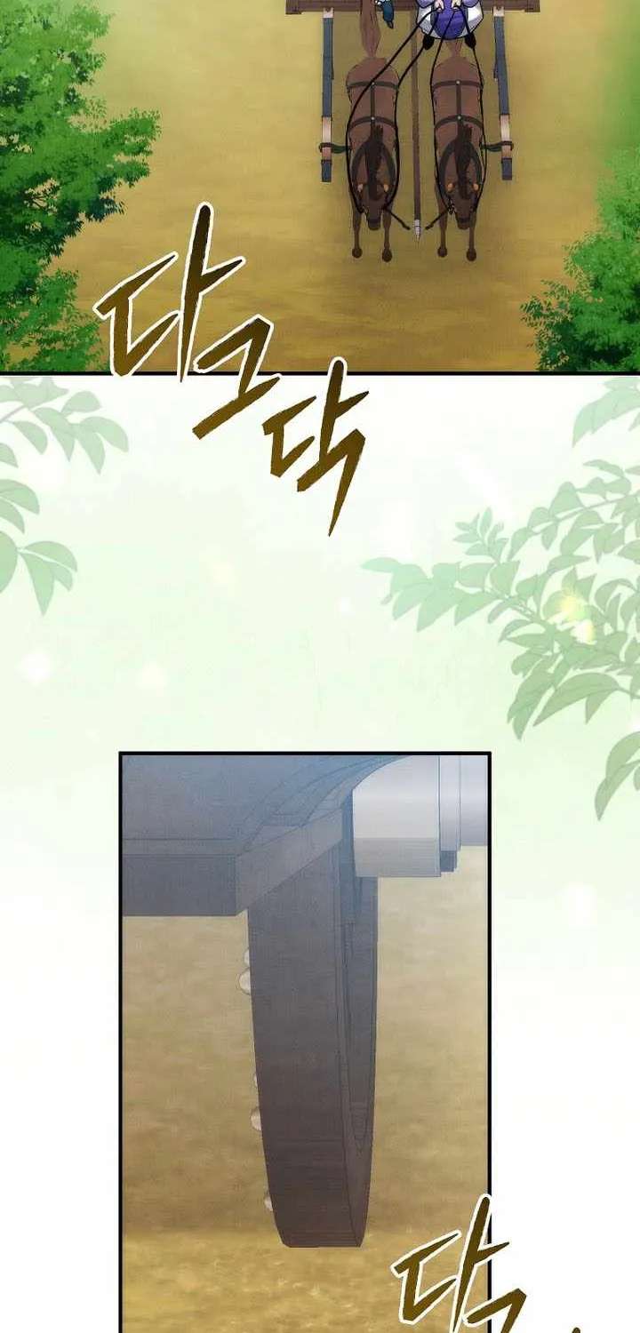 Third-rate Martial Family Becomes the Best Under Heaven Chapter 27 - page 87