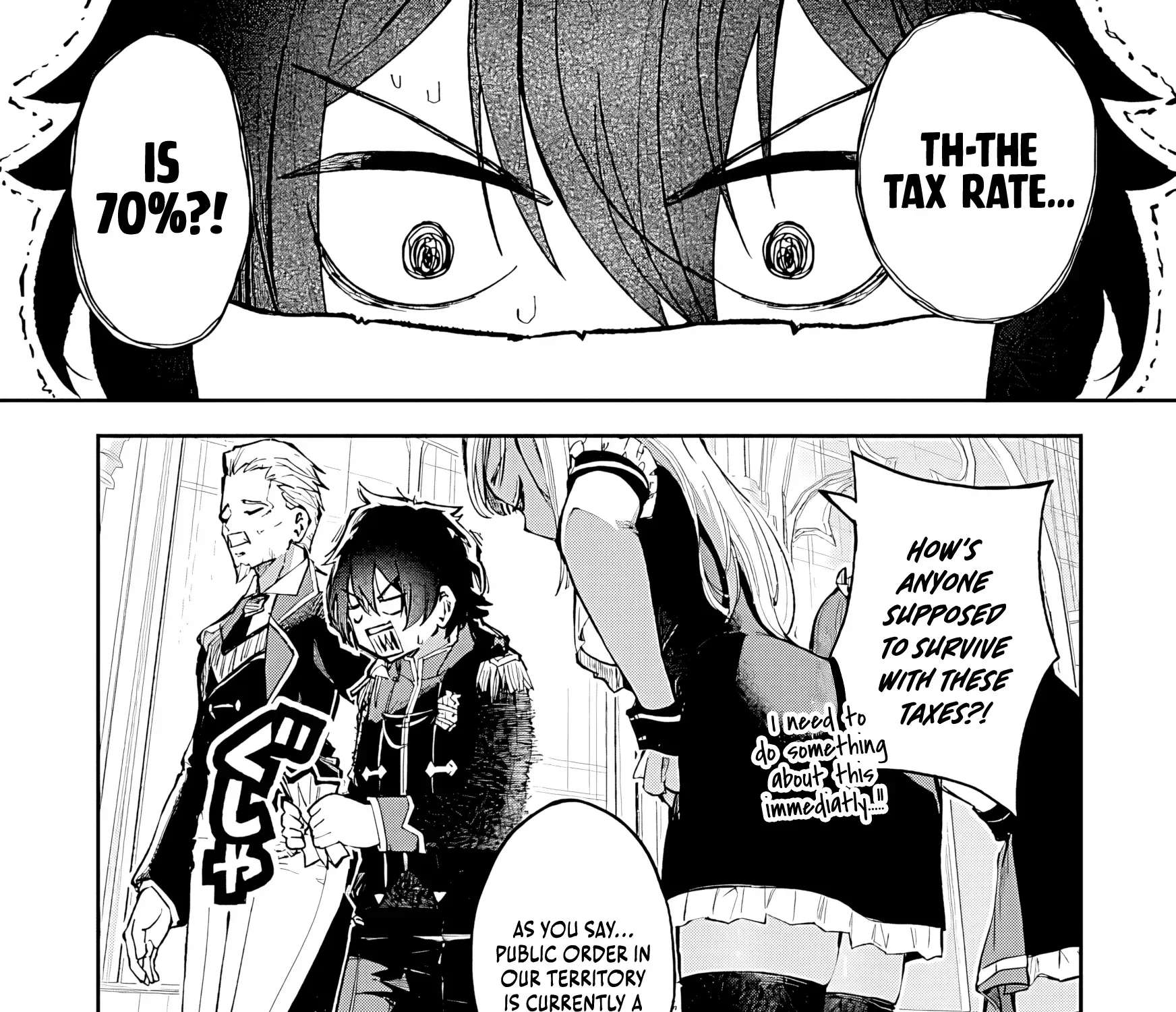 I Reincarnated as a Villainous Noble With the Calamitous-Level Skill Gluttony Demon King, but I Don't Want to Be Executed, so I Hide My Skills and Work Hard Chapter 2 - page 2