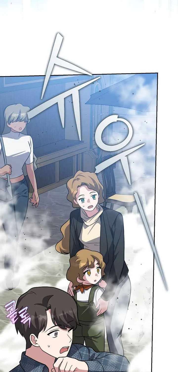 The Novel’s Extra (Remake) Chapter 169 - page 55