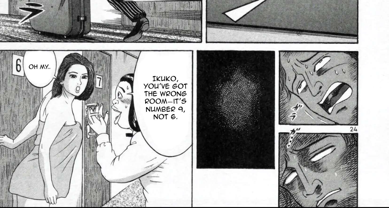 Mogura no Uta Chapter 2 - page 46
