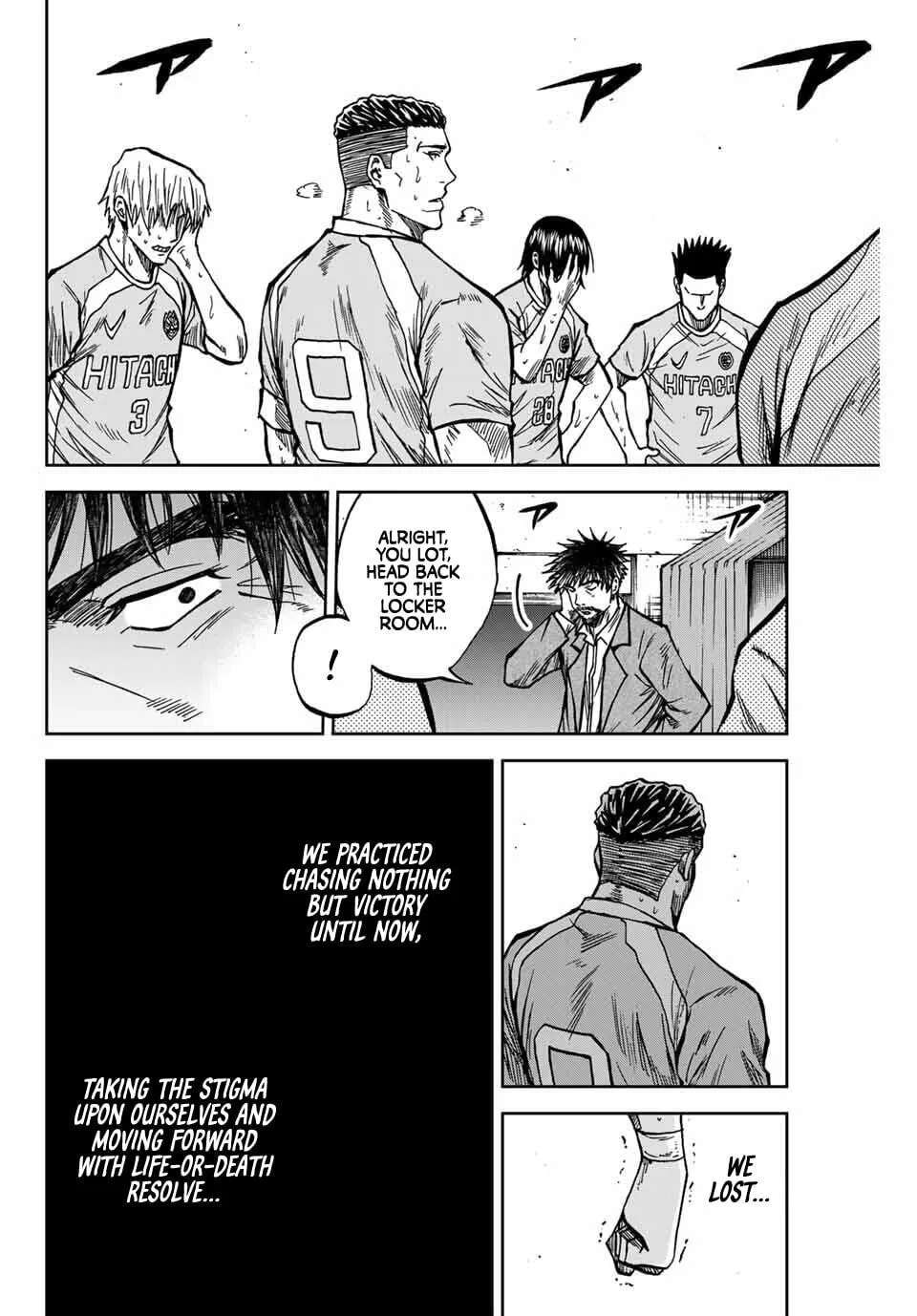 Aoku Somero Chapter 226 - page 5
