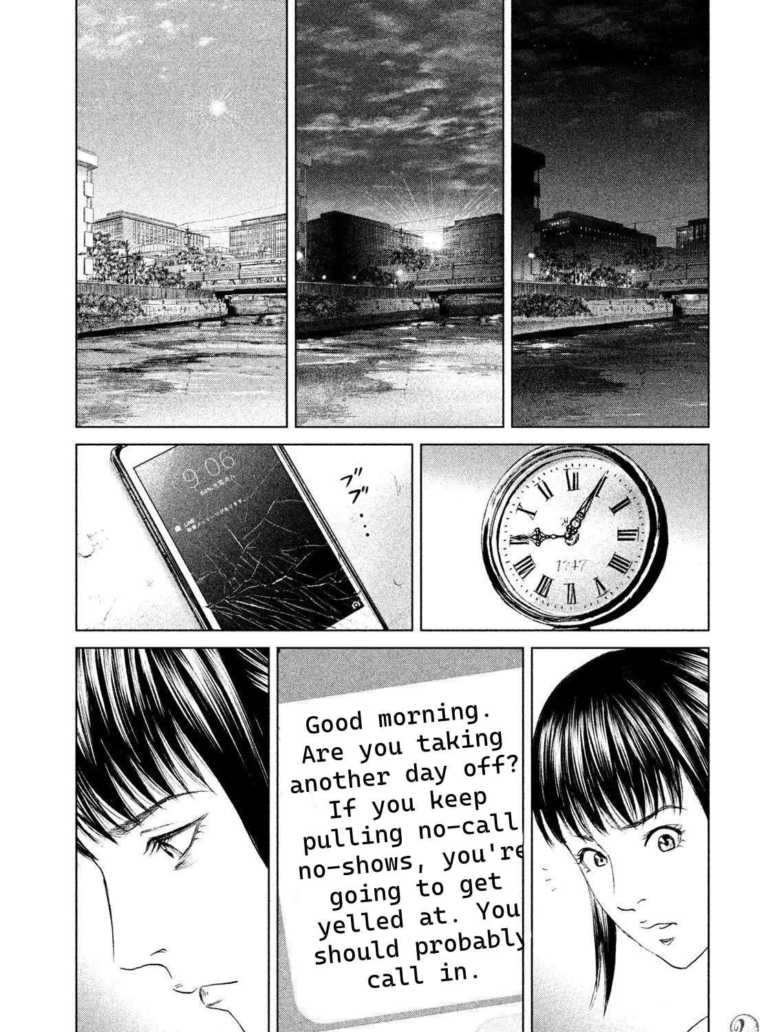 Amane†Gymnasium Chapter 20 - page 26