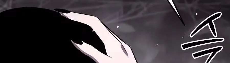 A Dragon Lives in Kunlun Chapter 17 - page 201