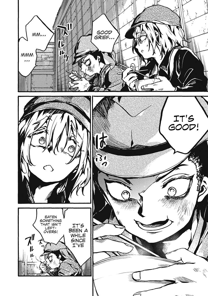 Musubaru Yakeato Chapter 3 - page 17