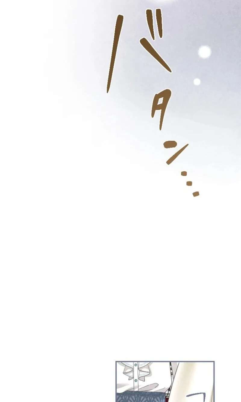 Munou na Mamahaha desu ga, Kazoku no Dekiai ga Tomarimasen! Chapter 158 - page 60