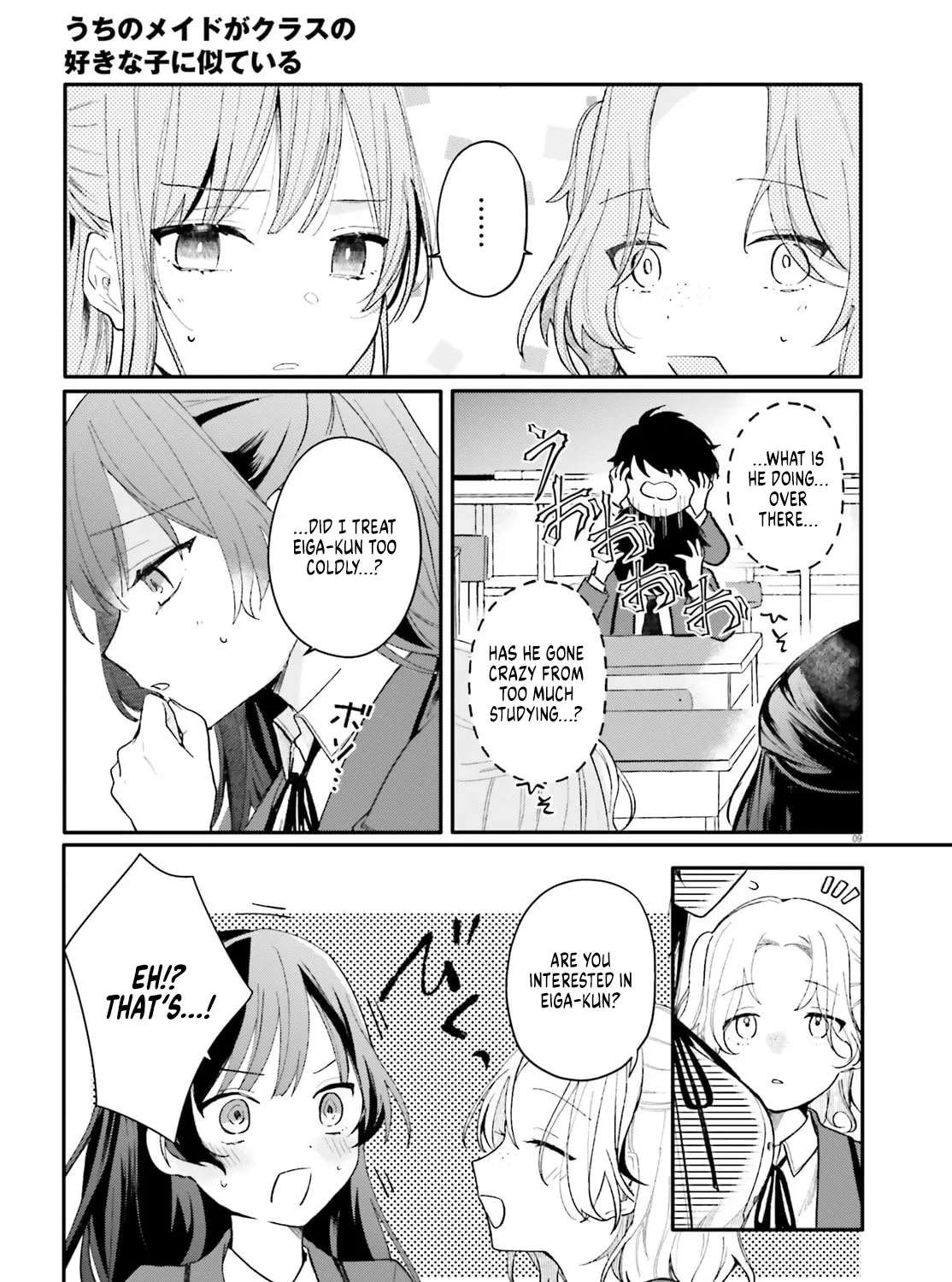 My maid looks like the girl I like in my class Chapter 1 - page 7