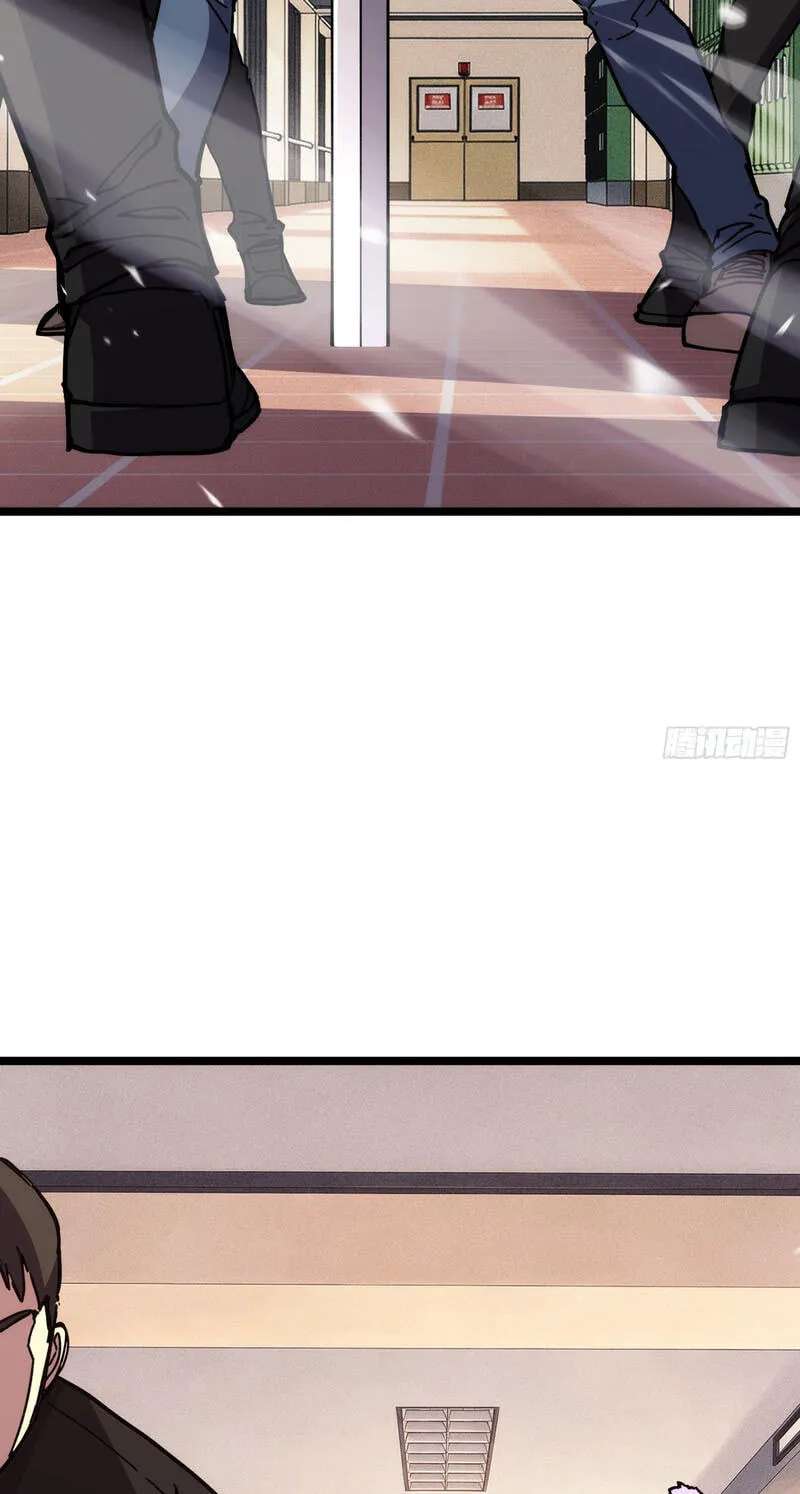 Everyone's switching classes! Who dares say the swordsman is a trash class? Chapter 22 - page 24